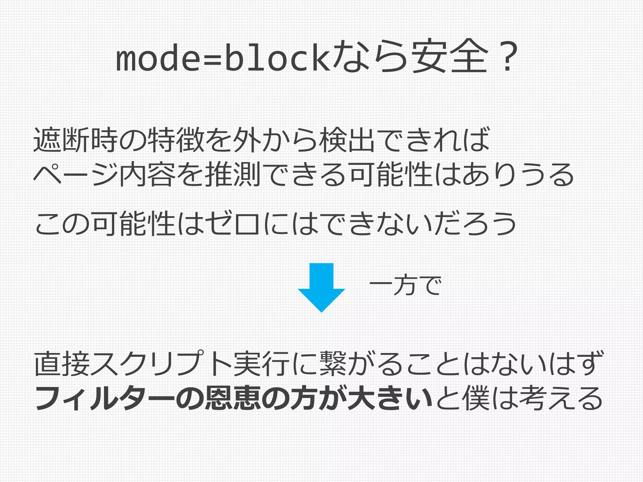 ["'][ ]*
(([^a-z0-9~_:'" ])|(in))
.+?[.].+?=
<script
src="//example.co#jp/test.js"
type="text/javascript">
</script>
URL: ?"/++.+++=
?!
 
