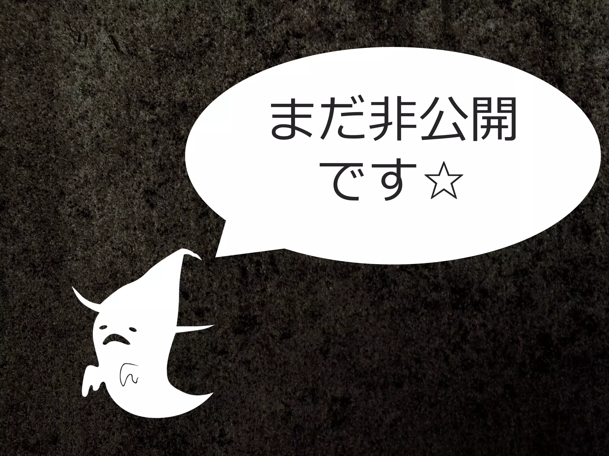 またまたフィルターをだます
<script
src="//example.co.jp/test.js"
type="text/javascript">
</script>
単に外部スクリプトをロード
しているだけのコードがあるとする
 