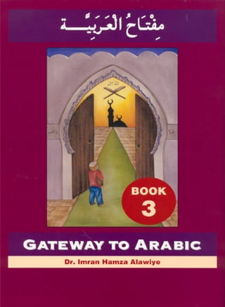Gate way to_arabic_book_3