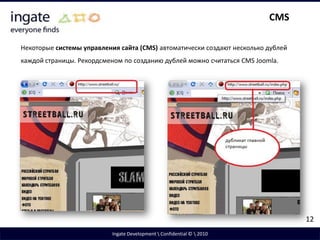 сайты, предоставляющие товары или информацию по партнерским программам