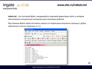 группы сайтов одного владельца/компании, предоставляющие пользователю одни и те же товары или услуги