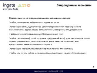 Дубли контента