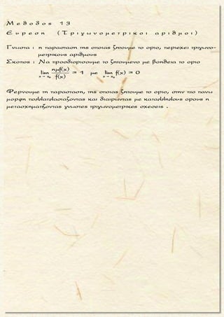  




























  
  
 
 
 