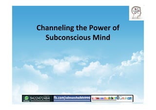 Channeling the Power of
Subconscious Mind
 