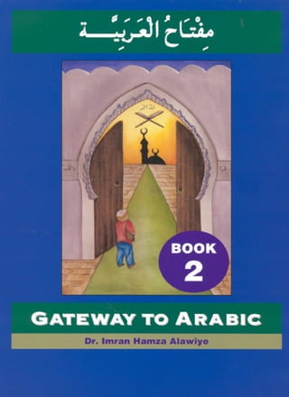 Gateway to_arabic_book_2