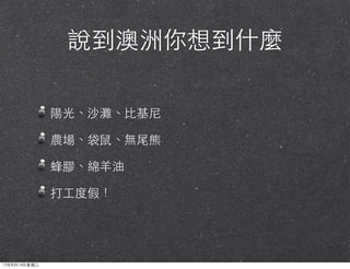 f뵽ʲN
ꖹ⡢ɳ?Ȼ
r?󡢟oβ
zd?
?ȼ٣
13814?
 
