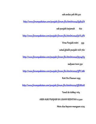 eak andaz yah bhi 522
http://www.forumpakistan.com/punjabi-forum-f62.html#ixzz4OjeJh3Dt
eak punjabi tarjamah 622
http://www.forumpakistan.com/punjabi-forum-f62.html#ixzz4OjeYL3Pb
Virsa Punjabi mitri 539
ustad ghalib punjabi vich 760
http://www.forumpakistan.com/punjabi-forum-f62.html#ixzz4OjeyugYg
sadyaan toon 550
http://www.forumpakistan.com/punjabi-forum-f62.html#ixzz4OjfFCz8b
Roti Da Chanun 1095
http://www.forumpakistan.com/punjabi-forum-f62.html#ixzz4OjfURtuR
Tarail de tobkay 1164
ARBI AUR PUNJABI KA LISANI RESHTAH 175221
Mein dua kayoon mangaan 2725
 