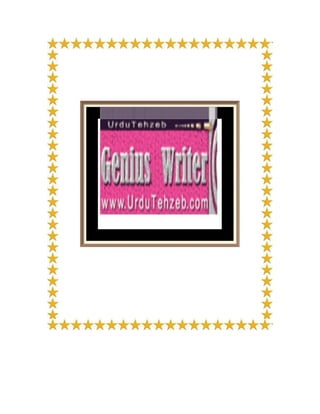        مقصود حسنی کی علمی و ادبی خدمات  کی  فہرست  اور درجہ بندی