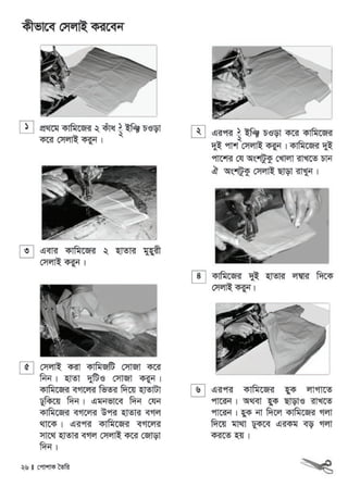 Dress making