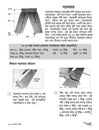 Dress making