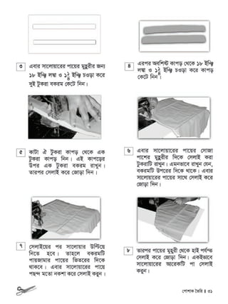 Dress making