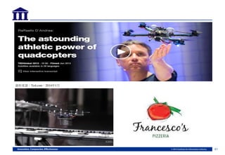 41
資料來源：Ted.com，2014年1月
 