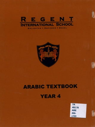 Y4   ara - arabic textbook 4