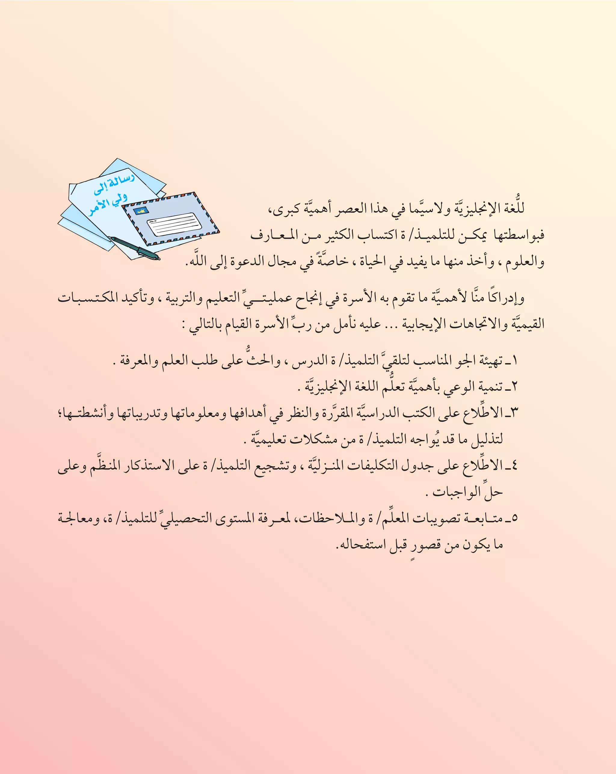 ÃUÝ—
     vÃ≈ W Ë
    dÄ_
        « wÃ                        , ¯                 ¯                   ¯
                                                    ¯
                        ï                       ¯               ,           ¯           ,

                  , ¯       ¯                       ¯ ¯                 ï
                      :¯        ¯                                   ï

             ¯          ¯               ,                               ¯       ¯
                                                                                    ¯
;                                   ¯ ¯                 ¯                       ¯
                                                                                ï
                                                ,


       ,          ¯                 ¯       ,
                                                            ï
 