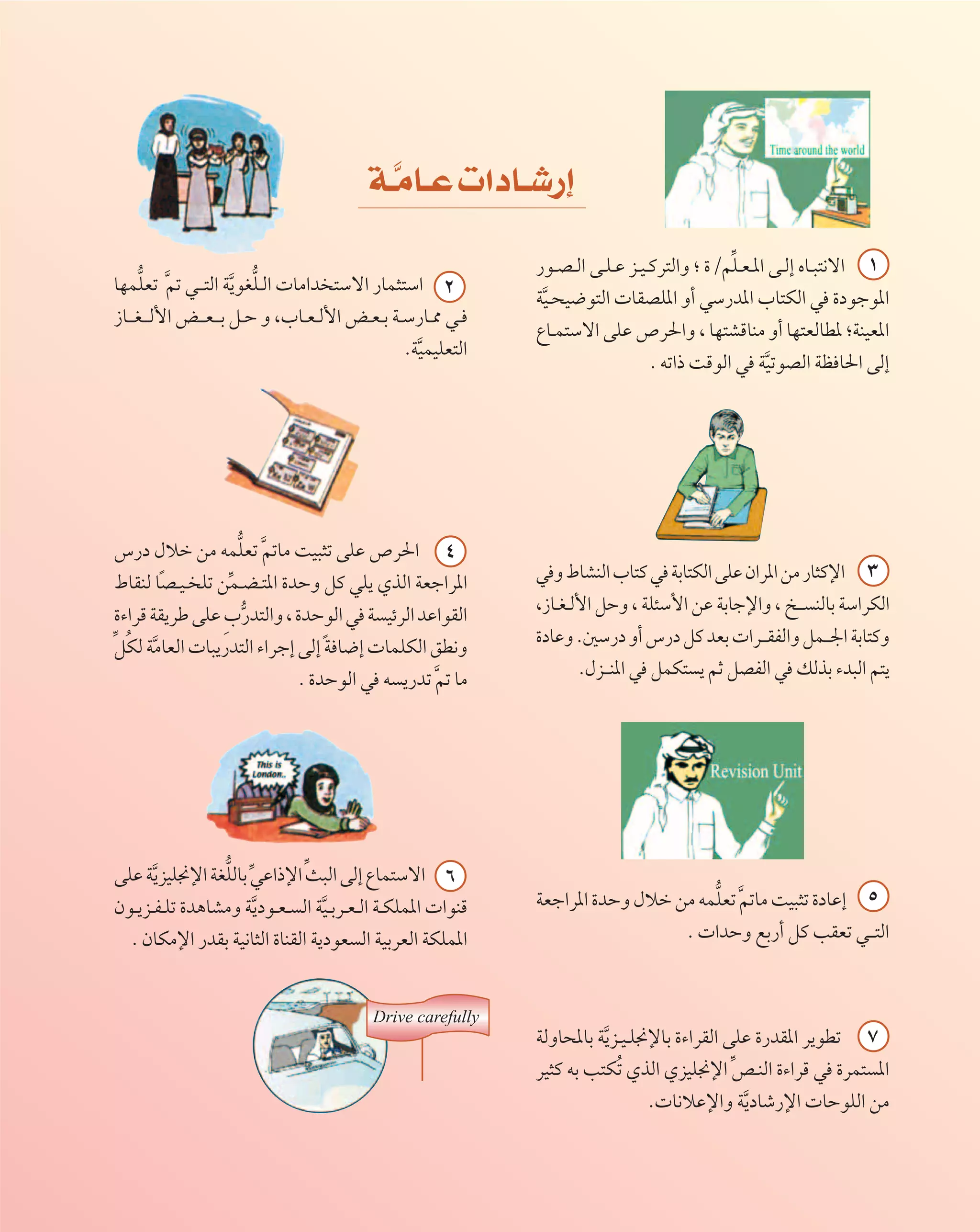 W‡ÄU‡Ž  «œU‡ý—≈
                                          ]
                                                                 ¯ ;
        ¯
                                                                    ¯                 ¯
                    ,                         ¯
                                                                 ¯ ,                      ;
                                                                 ï ¯     ¯




            ï               ¯             ¯
                                    ¯         ¯     ¯            ¯           ¯
¯   ¯                   ,           ¯     ¯         ,        ,                   ,            ¯
                    ¯                                                        ¯
                                    ¯ ï                      ¯                   ¯




                ¯
                                ¯                       ¯            ï           ¯
                                          ¯                                           ¯       ¯



                                                                     ¯                ¯
                                                    ¯   ï¯                           ¯ ¯ ¯
 