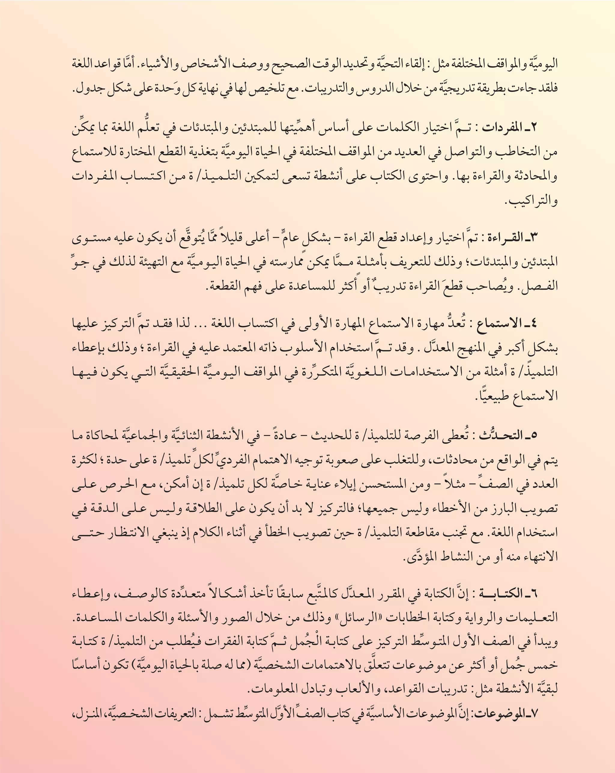 ¯           ¯               ¯                           :                       ¯
                                    ¯                                                                                    ¯

                          ¯                                                                                          :        ¯
                                                         ¯               ¯                           ¯                       ¯
        ¯                                                                                                                ¯
                                                                                                                               ¯ ¯

                ï                              −                         − ¯                                             : ¯
        ¯                                    ¯ ï                                         ¯¯                      ;
                                                                         ¯           ¯           ¯               ¯

                ¯                                    ¯                                                           :
                     ; ¯ ¯ ï                     ï                                                                       ¯ ¯
                    ¯                        ¯           ¯           ¯


                                             ¯ −                 −                               ¯                :
    ¯       ;                            ¯                   ï                       ¯               ,                                ¯
                ¯      ,                                                                                 −       −¯               ¯
¯                                                                        ¯   ;                                                    ¯
                      ¯                      ¯               ¯                                               ¯
                                                                                                                              ï

                ,¯                                                                   ¯       ¯                    :
                                                                                 ¯                                       ¯
                           ¯        ¯                                                    ¯                               ¯        ¯
                                     ï                                                                           ¯
                                                                                     ,                            :
,           ,                 ¯ :                            ¯               ¯                                   :
 