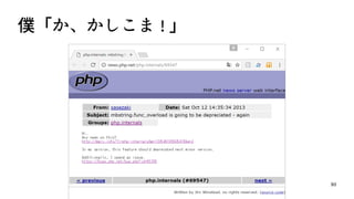 80
僕「か、かしこま ! 」
 