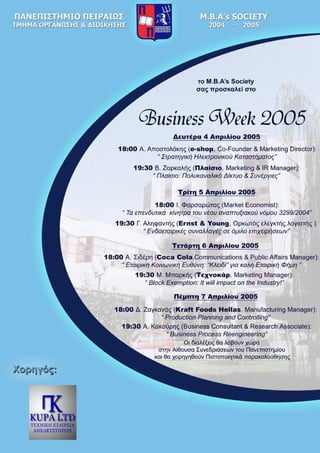 Business Week 2005 Poster