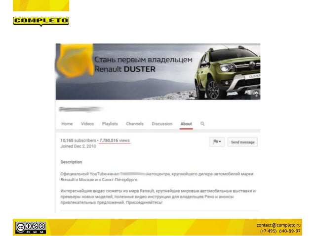 Особенности автомобильной отрасли