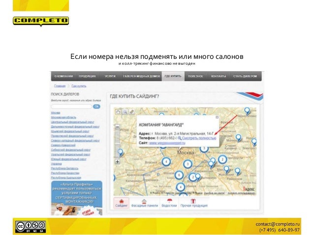 Особенности автомобильной отрасли