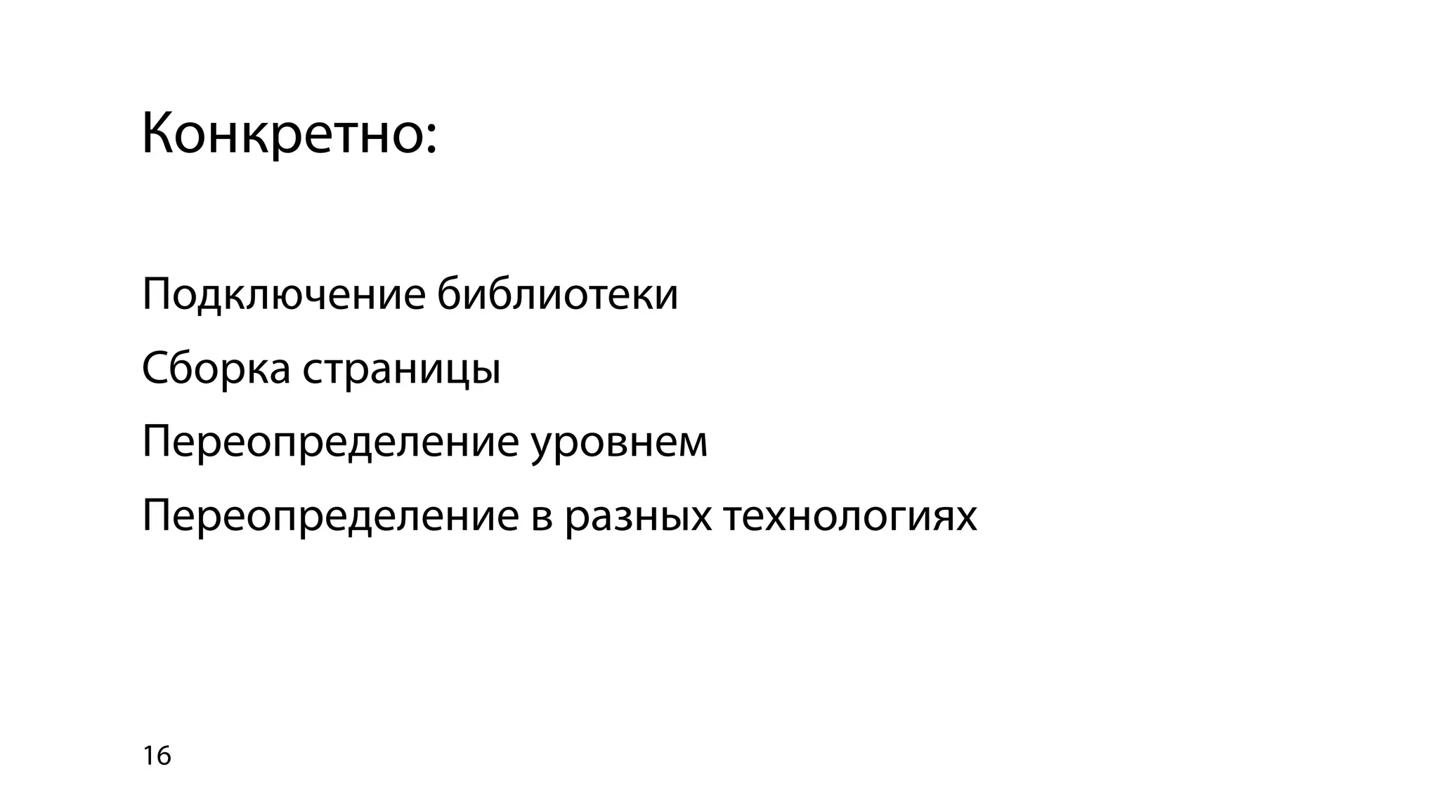 Использование библиотеки bem-bl