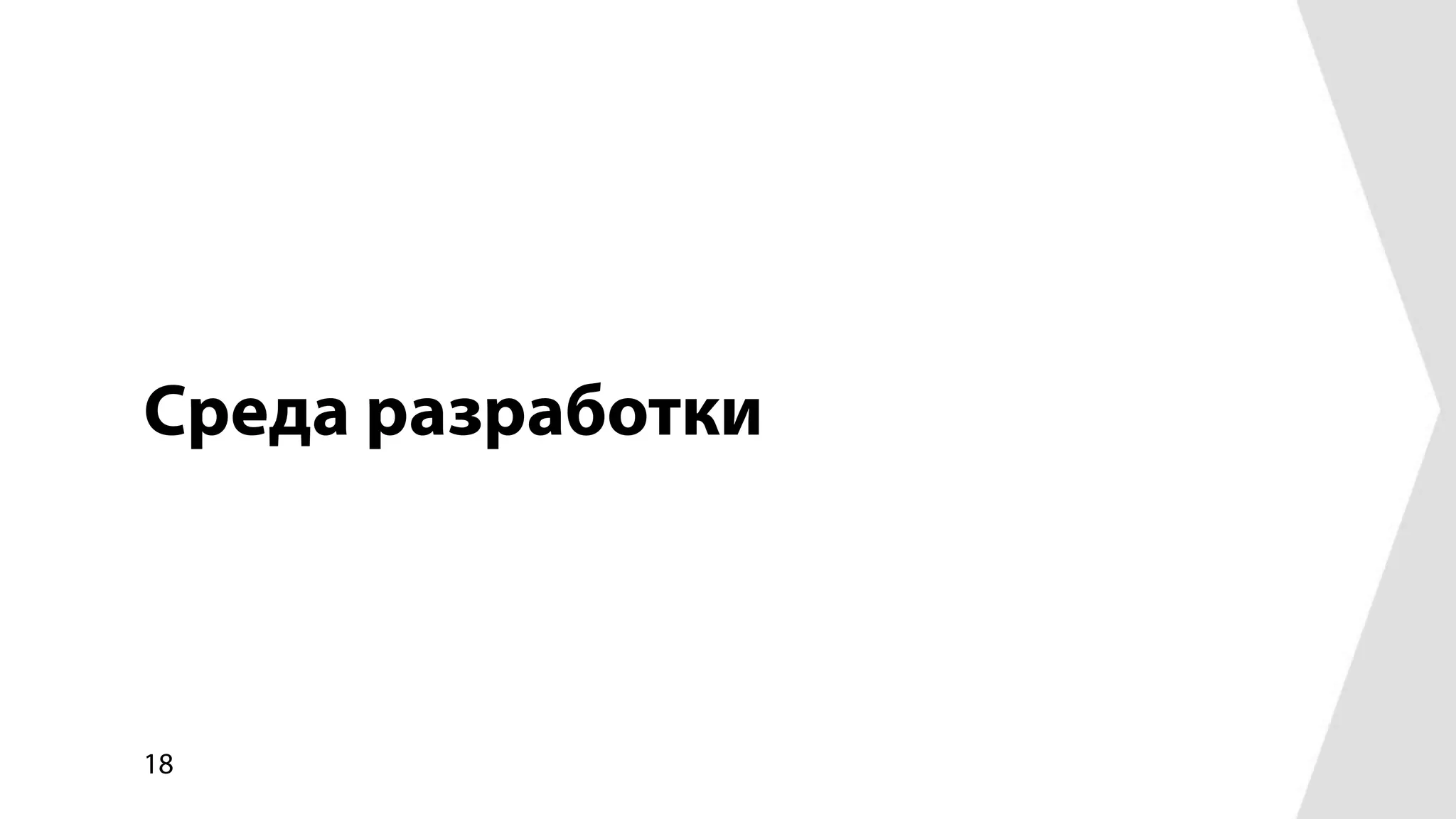 Использование библиотеки bem-bl