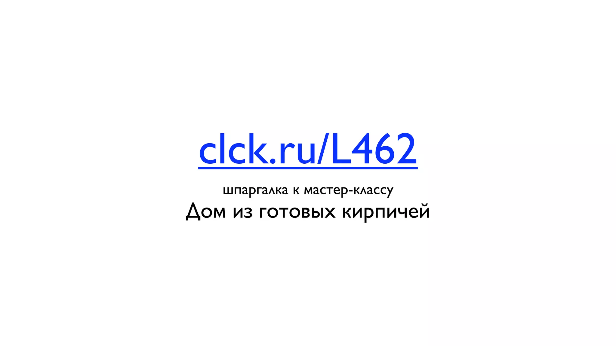 Использование библиотеки bem-bl