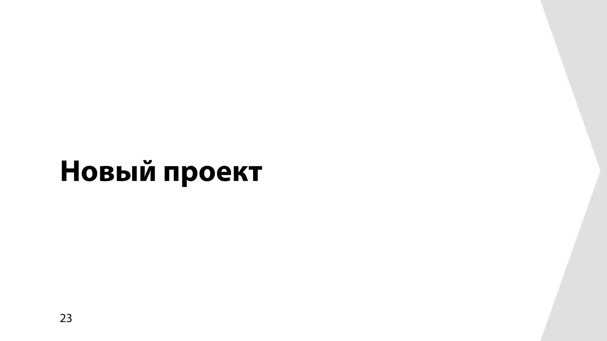 Использование библиотеки bem-bl