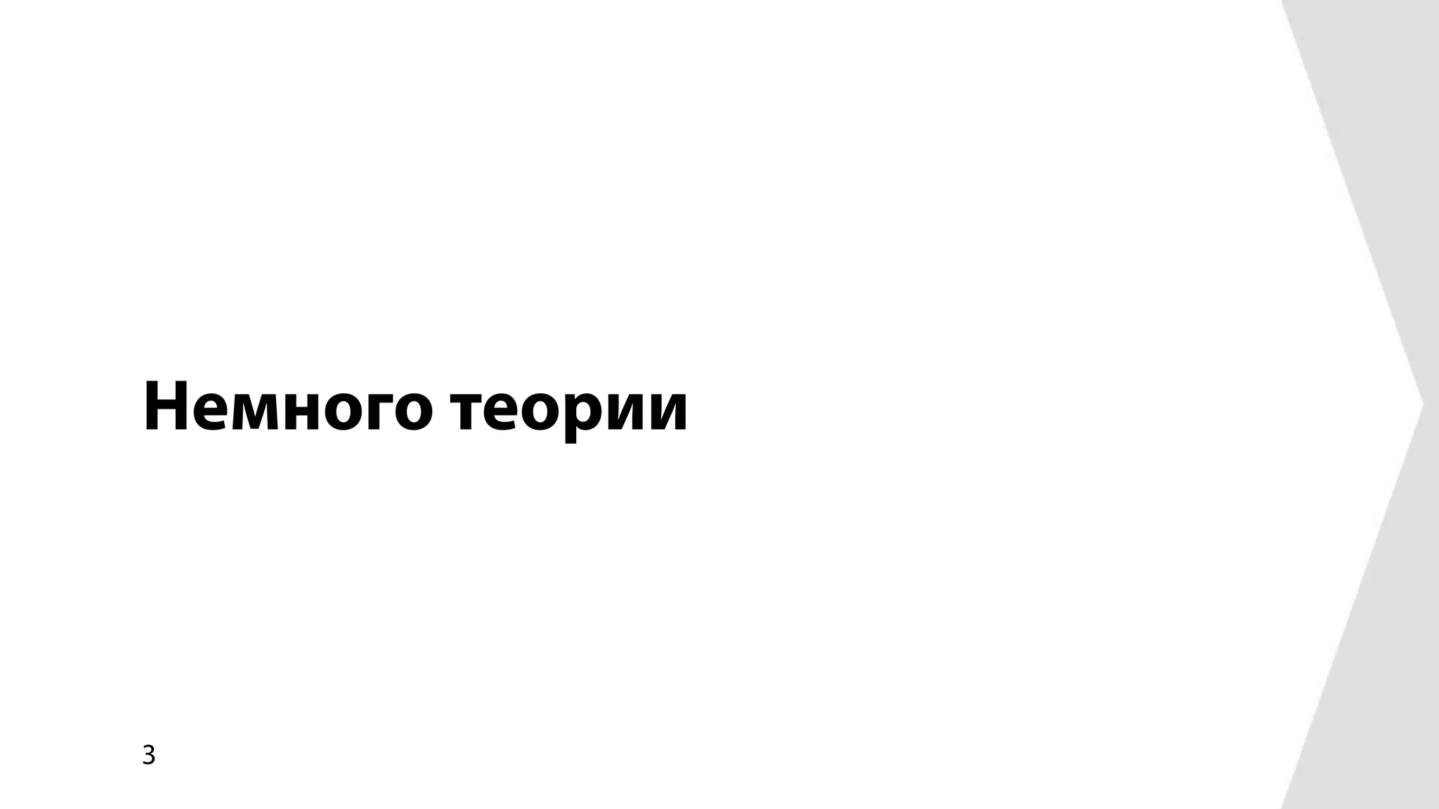 Использование библиотеки bem-bl