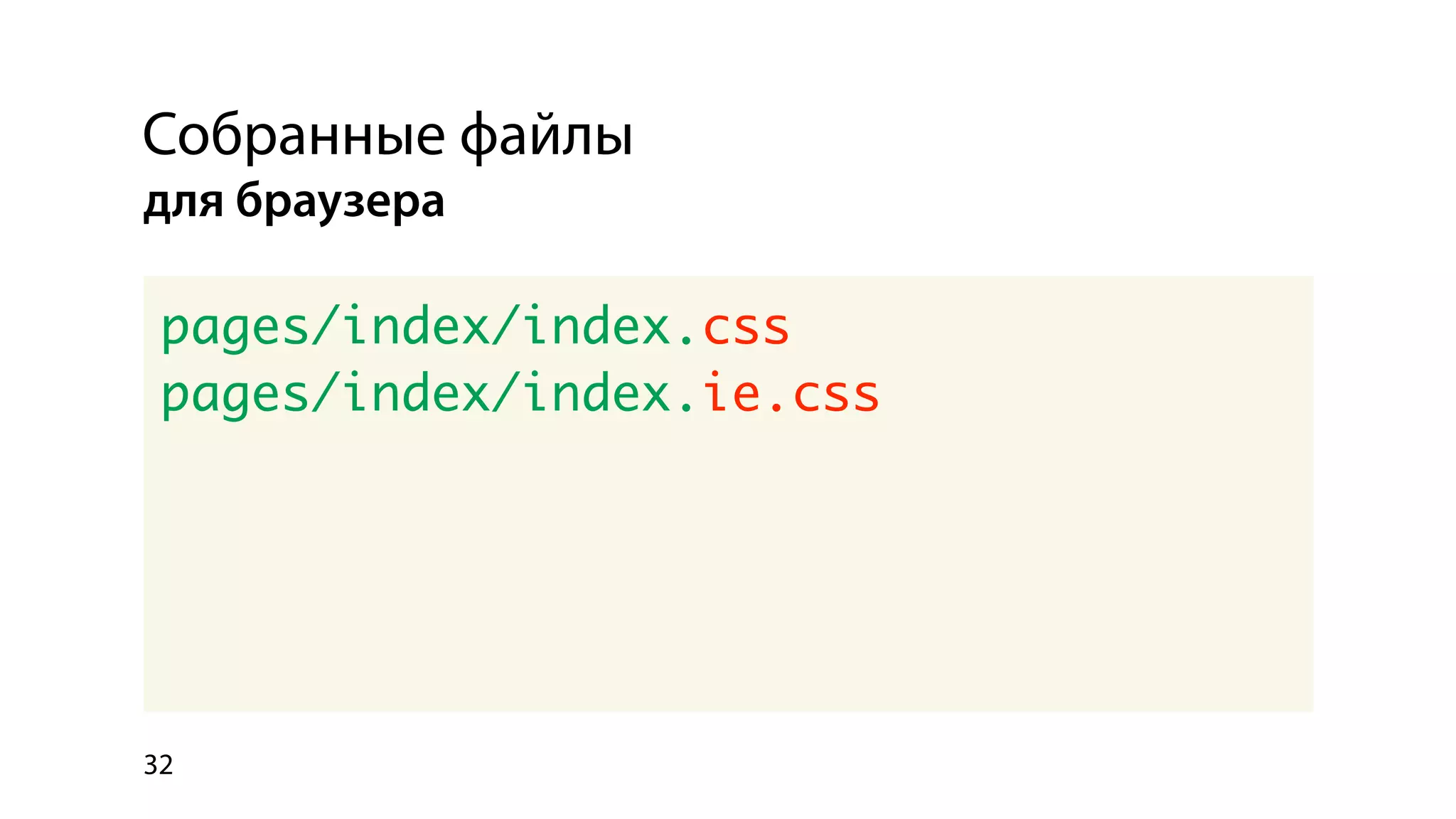 Использование библиотеки bem-bl