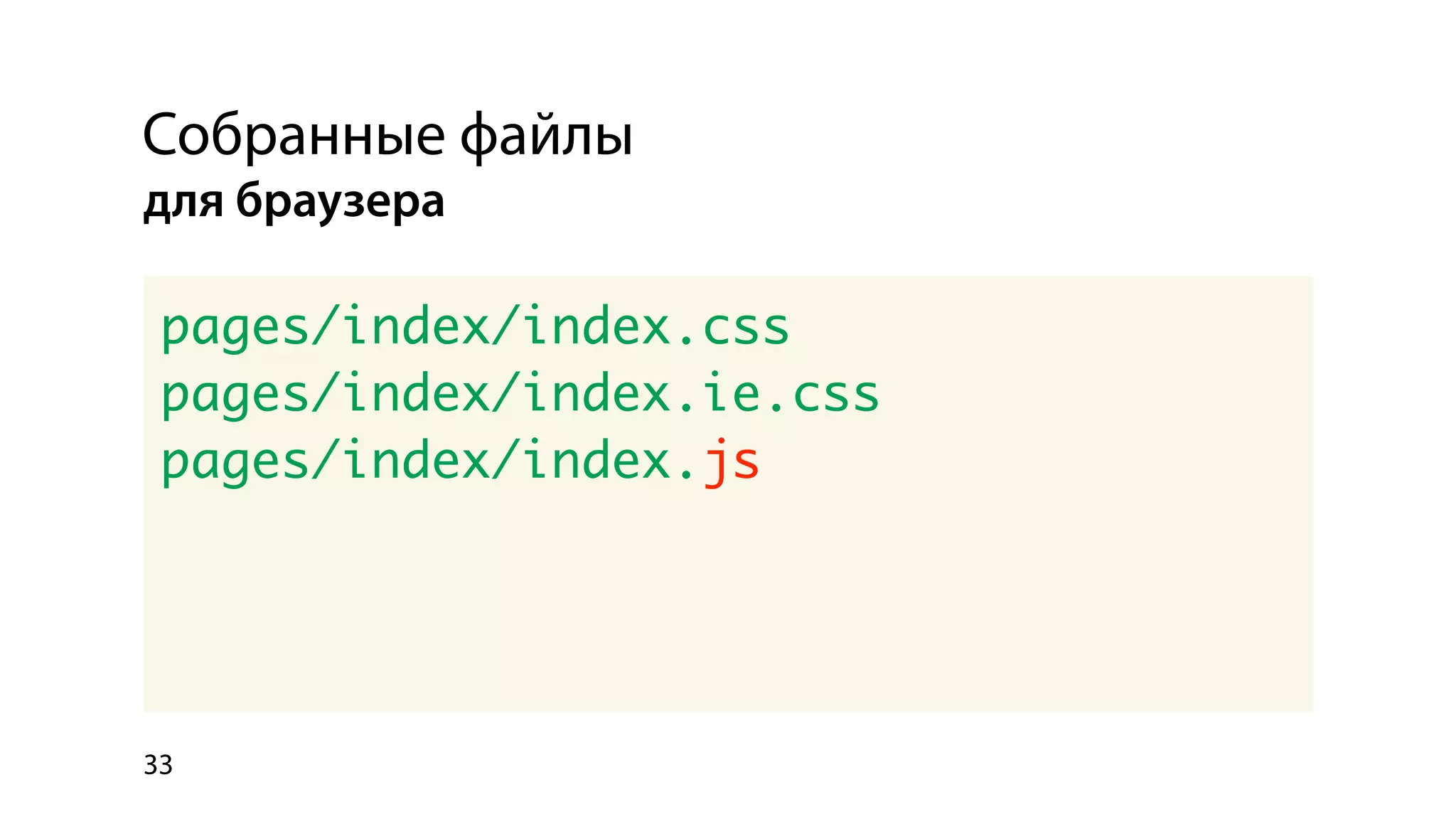 Использование библиотеки bem-bl