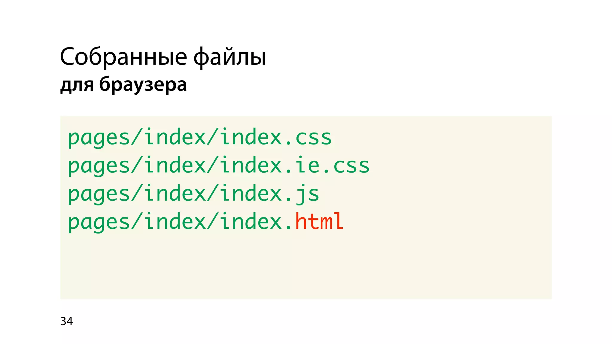 Использование библиотеки bem-bl