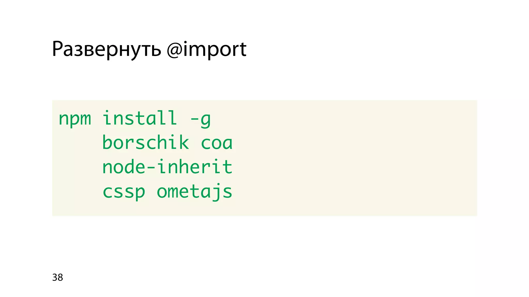 Использование библиотеки bem-bl