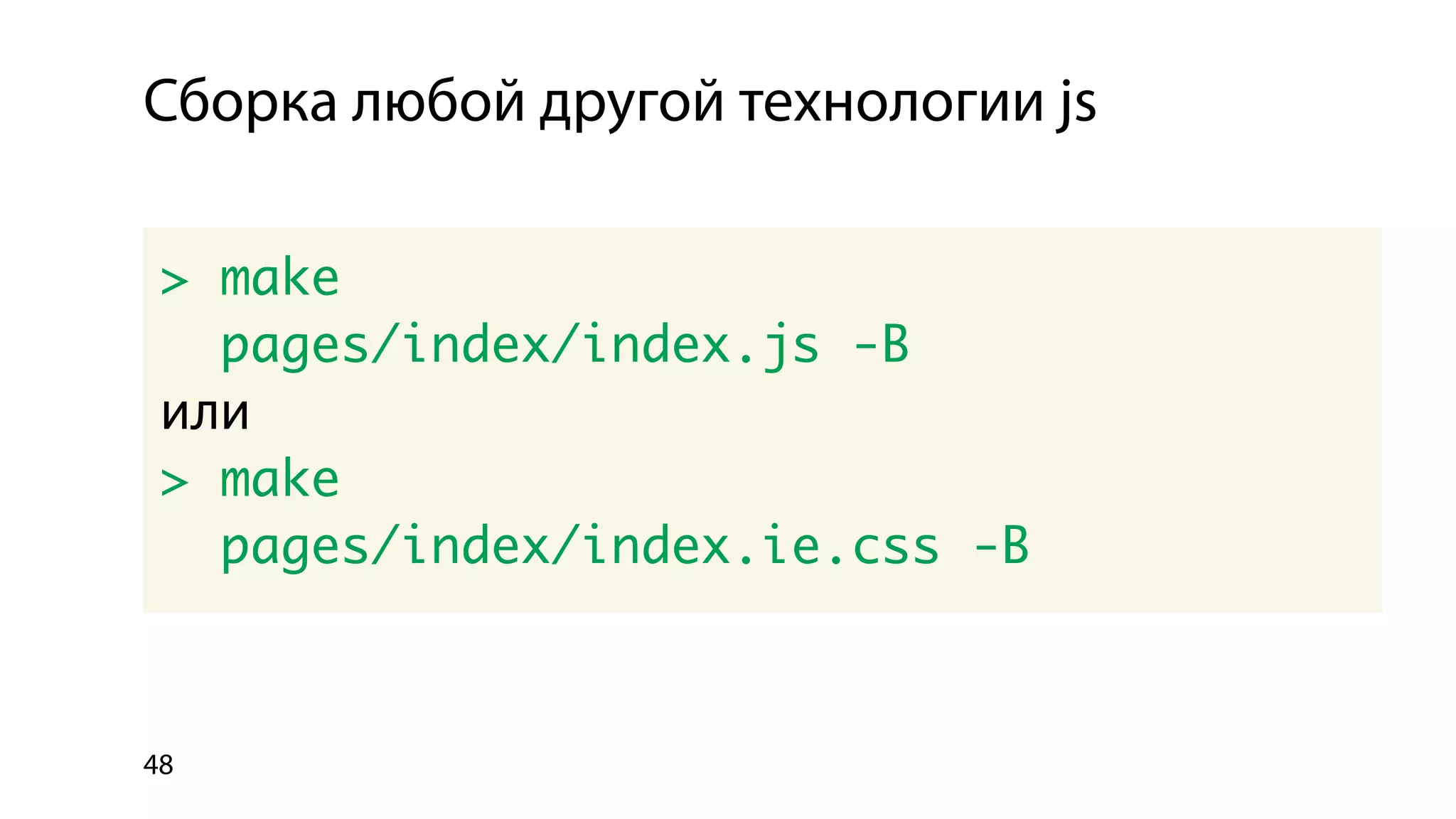 Использование библиотеки bem-bl