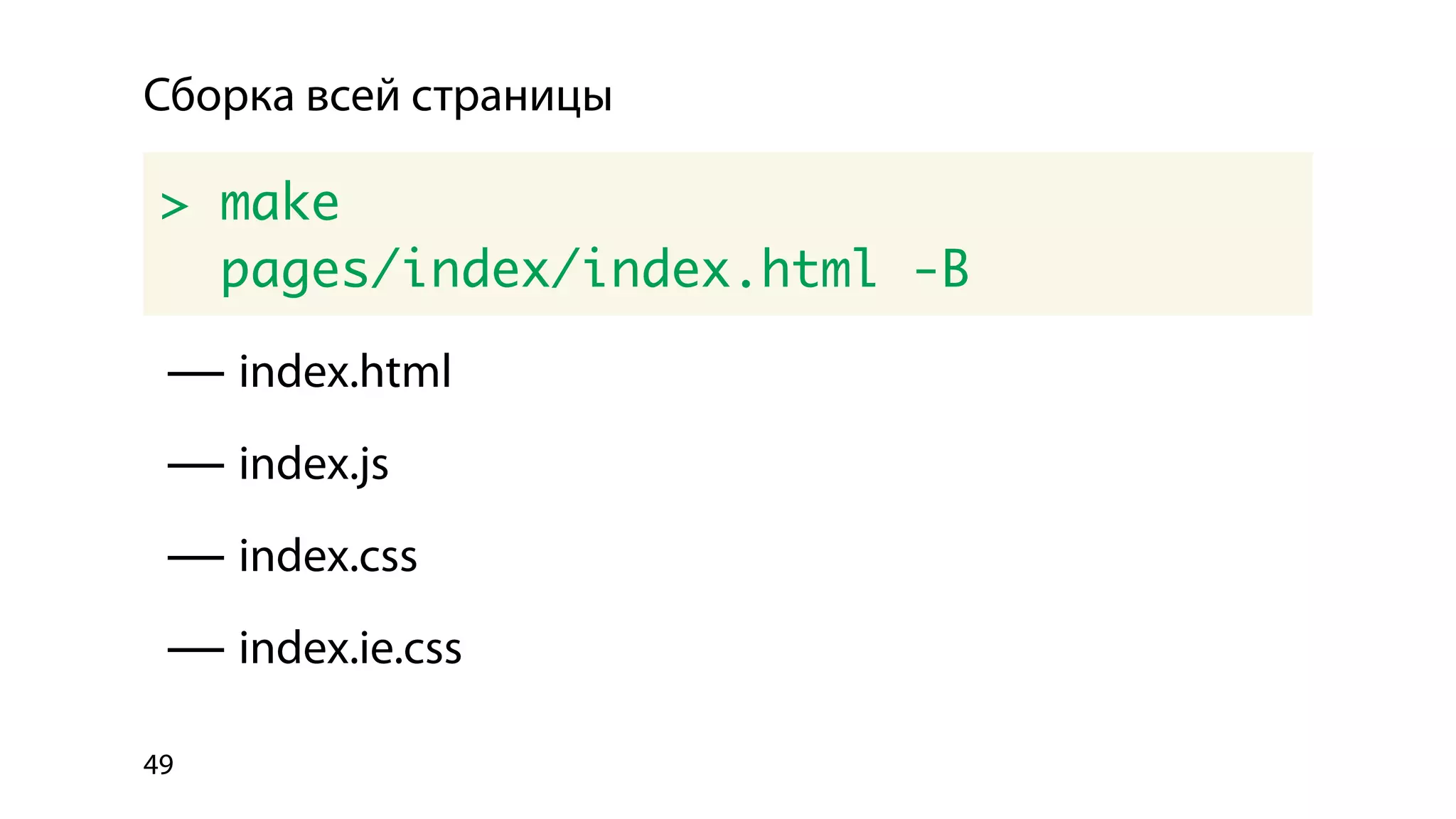 Использование библиотеки bem-bl
