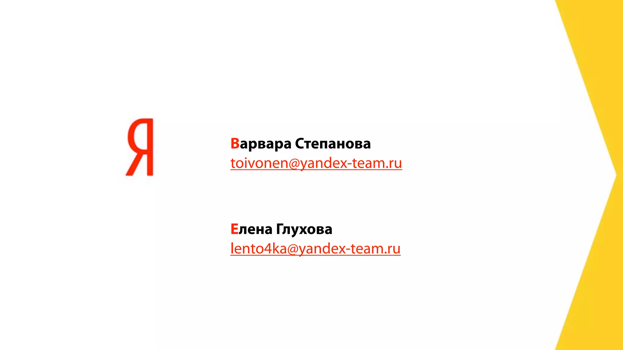Использование библиотеки bem-bl