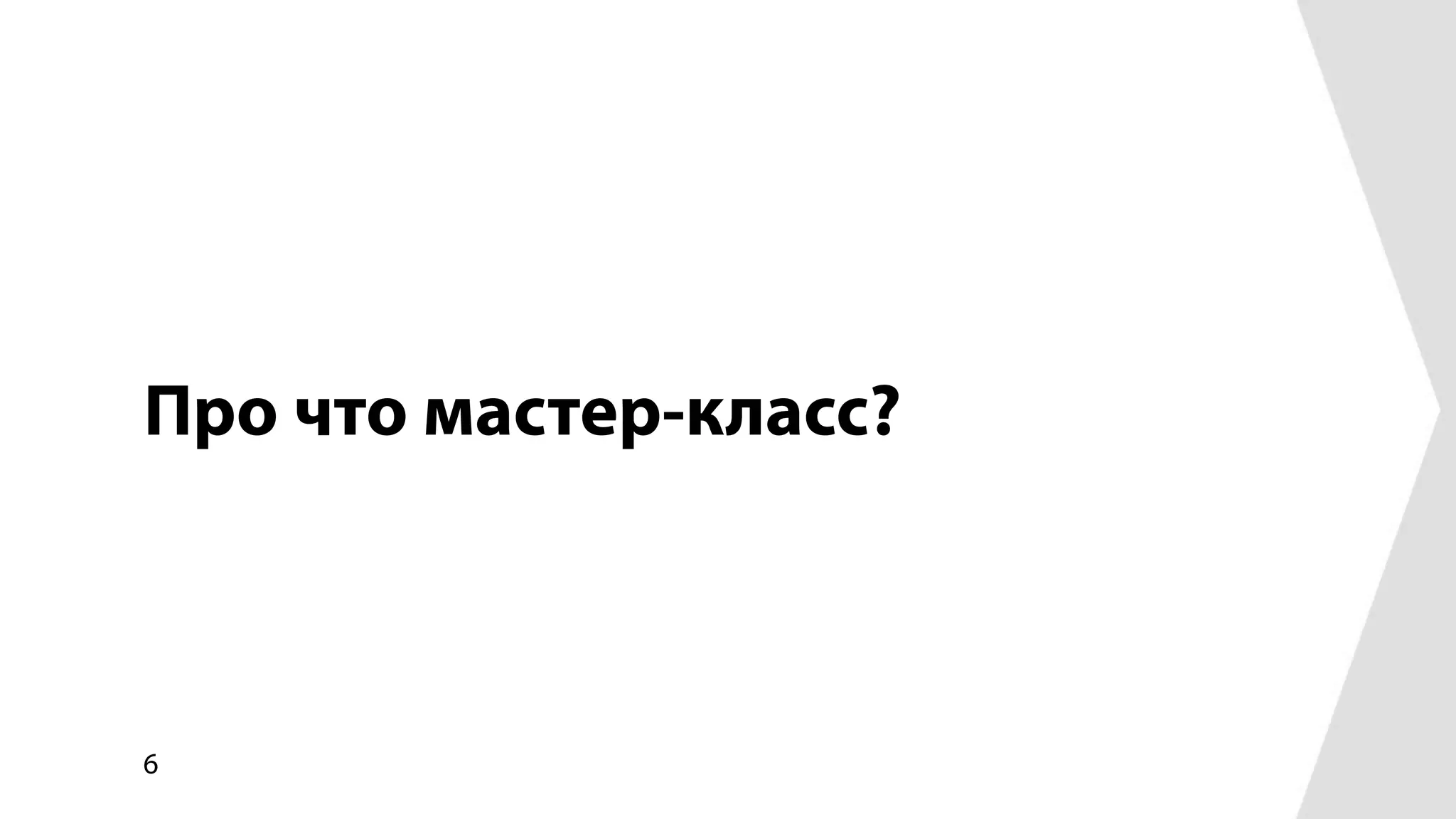 Использование библиотеки bem-bl