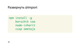 Использование библиотеки bem-bl
