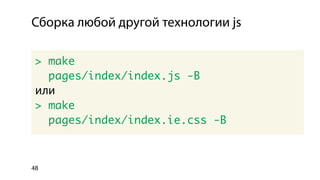 Использование библиотеки bem-bl