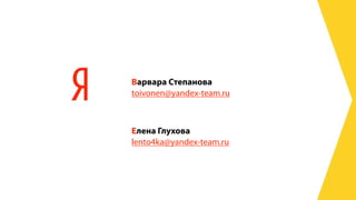 Использование библиотеки bem-bl