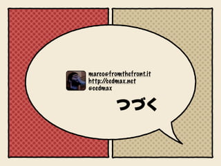 Yet Another Css Talk? WTF! (di Marco Cedaro)