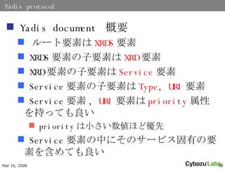 Yadis protocol Yadis document  Ҫ `Ҫؤ XRDS Ҫ XRDS ҪؤҪؤ XRD Ҫ XRD ҪؤҪؤ Service Ҫ Service ҪؤҪؤ Type ,  URI Ҫ Service Ҫ ,  URI Ҫؤ priority Ԥ֤äƤ priority СۤɃ Service ҪؤФˤΥ`ӥФҪؤ򺬤Ƥ 