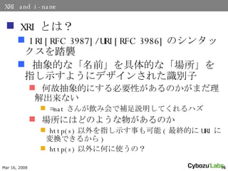 XRI and i-name XRI Ȥϣ IRI[RFC 3987]/URI[RFC 3986] Υ󥿥å̤u ĤʡǰĤʡָʾ褦˥ǥ󤵤줿Re ιʳĤˤҪԤΤޤʤ  =nat ߻ahƤϥ ˤϤɤΤ褦郎Τ http(s) ָʾ¤ ( KĤ URI ˉQǤ뤫 ) http(s) ˺ΤʹΣ 