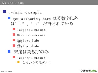 XRI and i-name i-name example gcs-authority part Ӣϡ ., - SƤ =zigorou.masuda =zigorou-masuda @cybozu.labs @cybozu-labs ĩβӢ֤Τ =zigorou.masuda- Τϥᣡ 