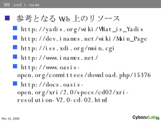 XRI and i-name οȤʤ Web ϤΥ꥽` http://yadis.org/wiki/What_is_Yadis http://dev.inames.net/wiki/Main_Page http://iss.xdi.org/moin.cgi http://www.inames.net/ http://www.oasis-open.org/committees/download.php/15376 http://docs.oasis-open.org/xri/2.0/specs/cd02/xri-resolution-V2.0-cd-02.html 