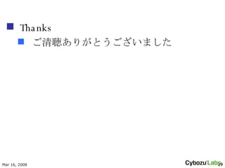 Thanks ꤬Ȥޤ 
