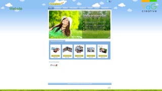 Website
