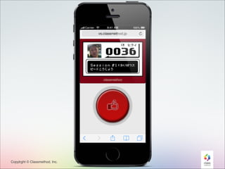 Copylrght © Classmethod, Inc.

33

 