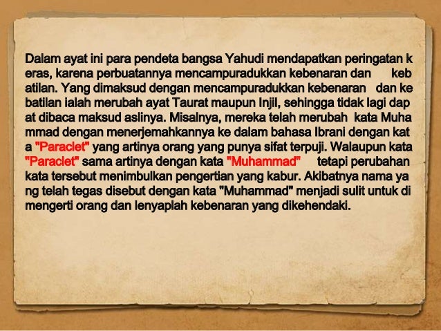 Yahudi Menurut Al Quran