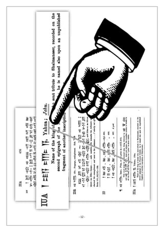 - 12 -
Insira o
texto aqui
 